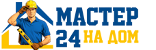Муж на час - работы по дому в Благовещенске под ключ от 935 руб. 2026